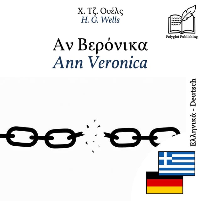 Ann Veronica