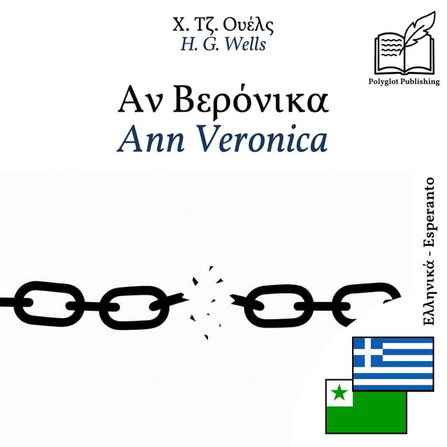 Ann Veronica