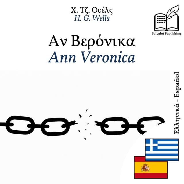 Ann Veronica