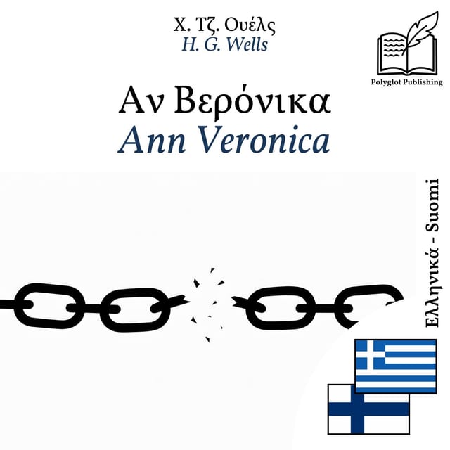 Ann Veronica