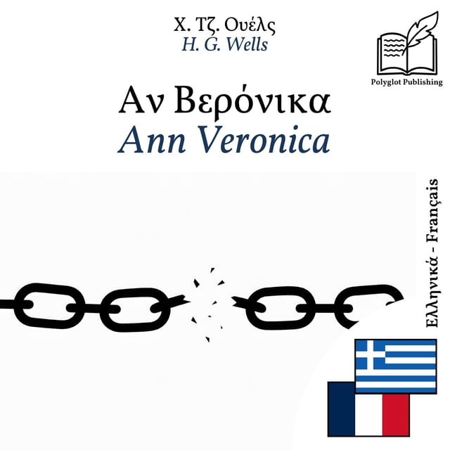 Ann Veronica