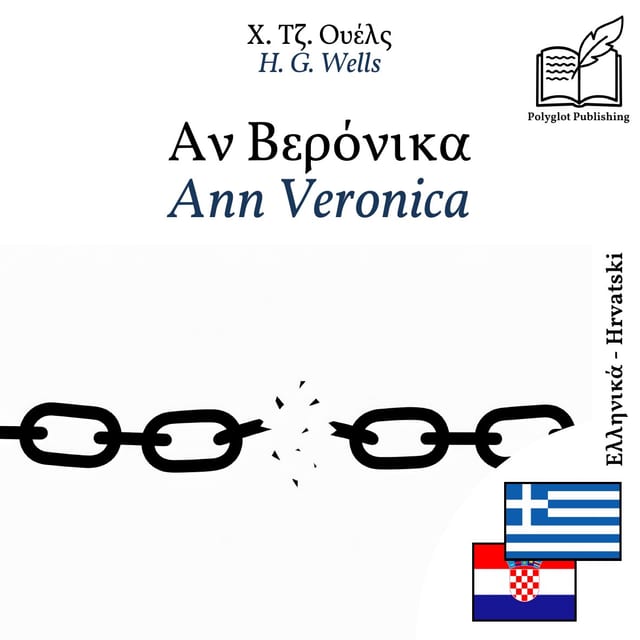 Ann Veronica