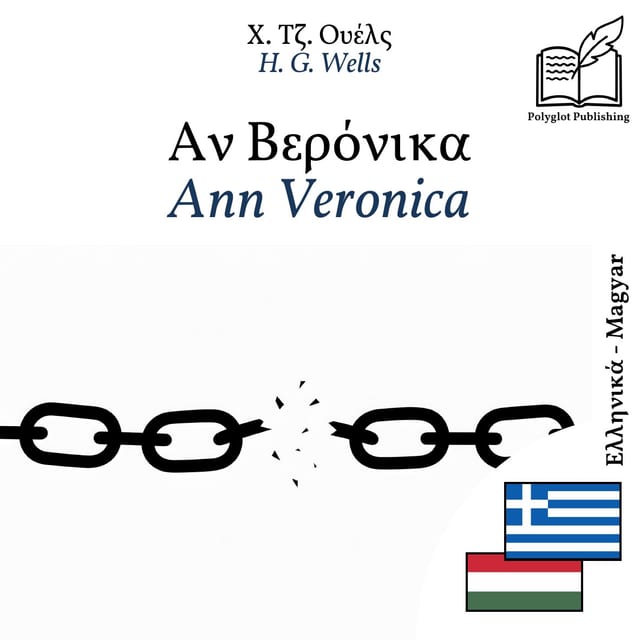 Ann Veronica