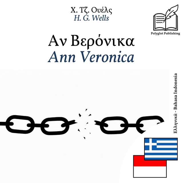 Ann Veronica