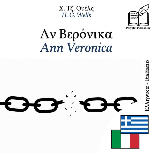 Ann Veronica