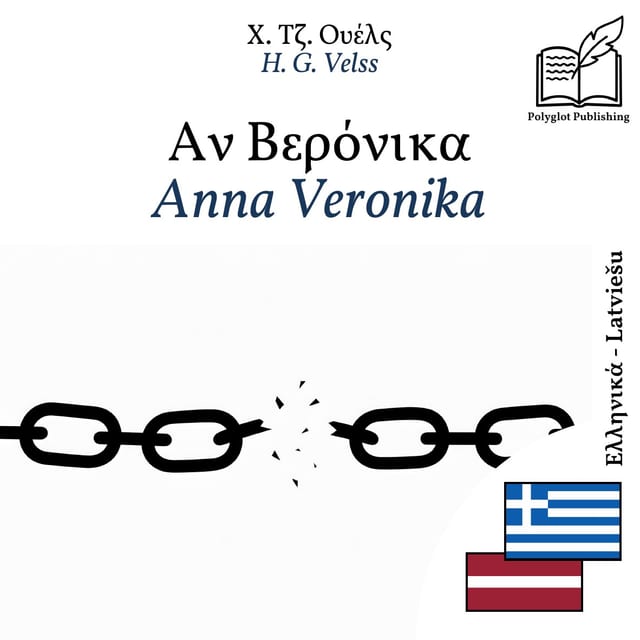 Anna Veronika