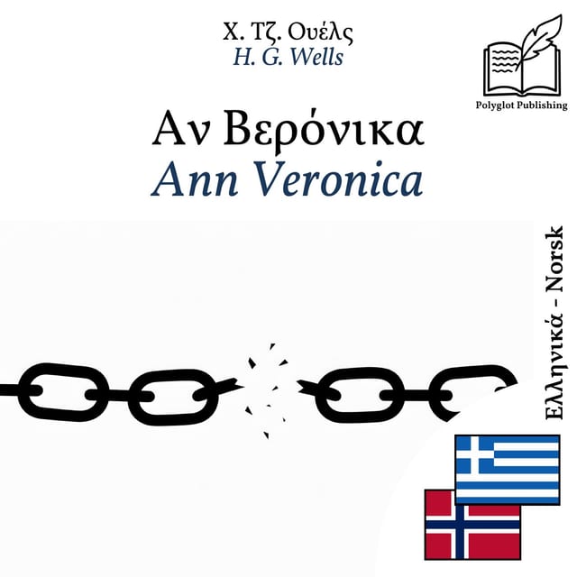 Ann Veronica