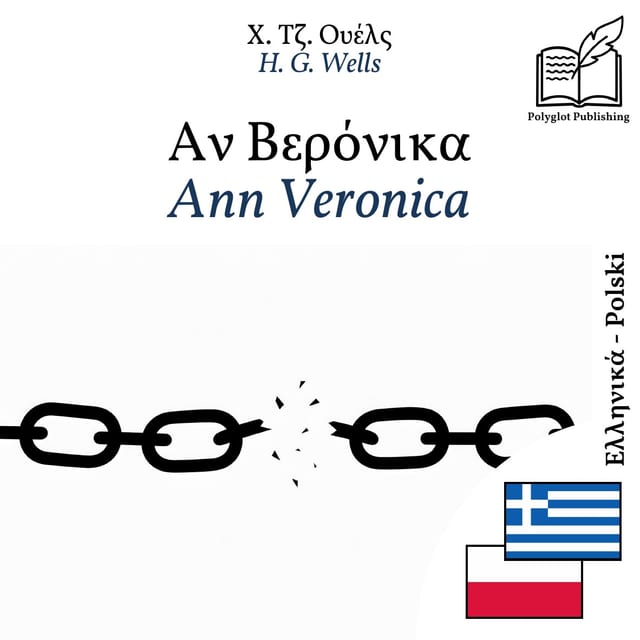 Ann Veronica
