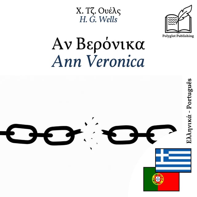 Ann Veronica