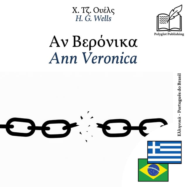 Ann Veronica