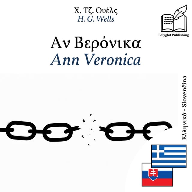 Ann Veronica