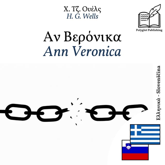 Ann Veronica