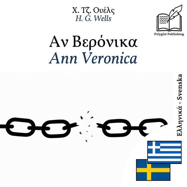 Ann Veronica