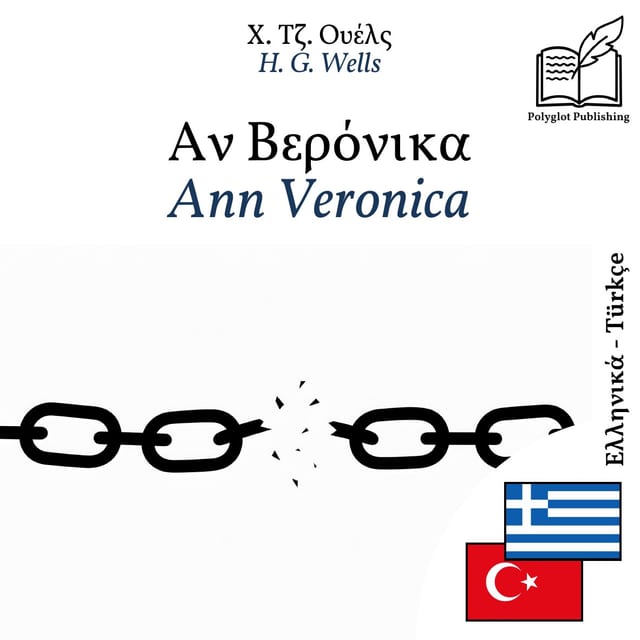 Ann Veronica