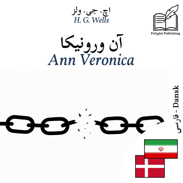 Ann Veronica