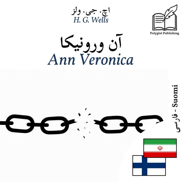 Ann Veronica
