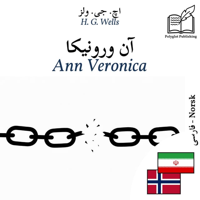 Ann Veronica