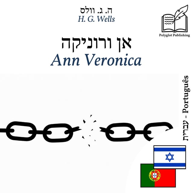 Ann Veronica