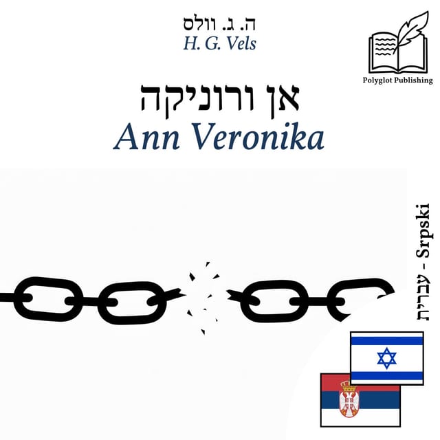 Ann Veronika