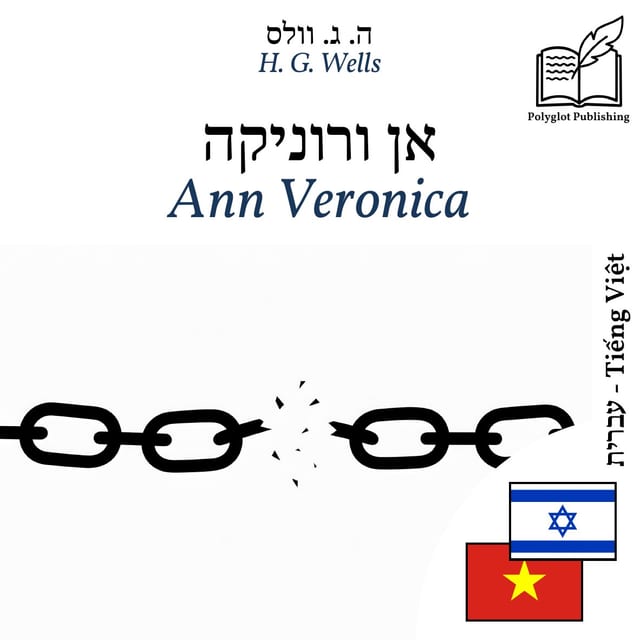 Ann Veronica