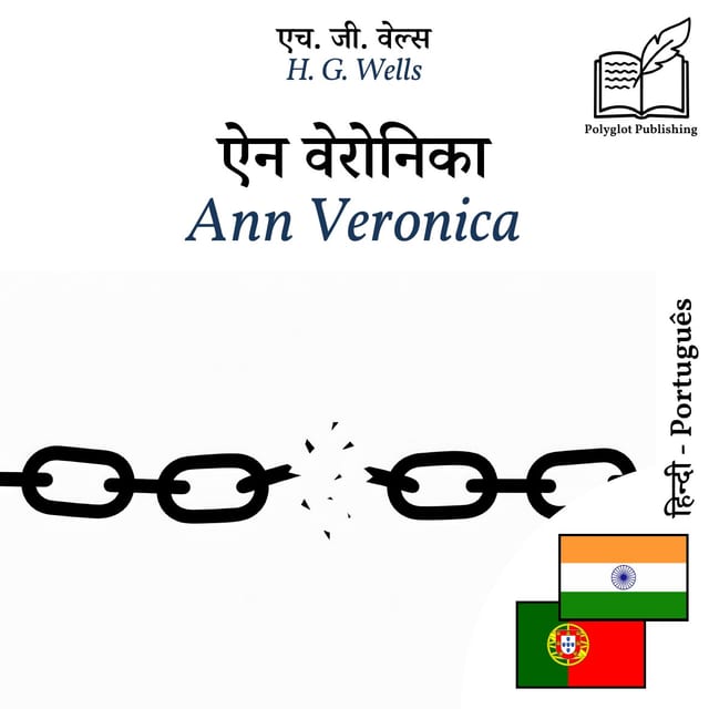Ann Veronica