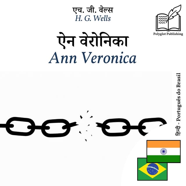 Ann Veronica