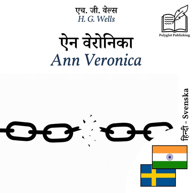 Ann Veronica