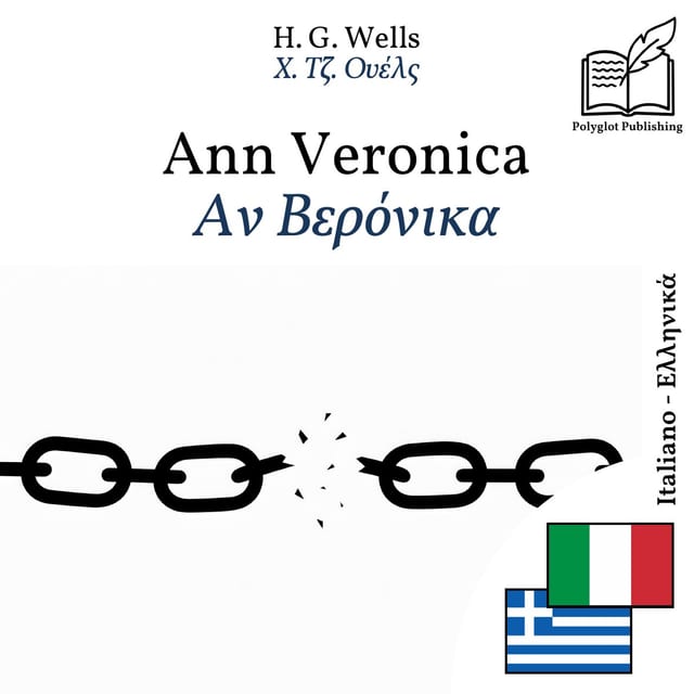 Αν Βερόνικα