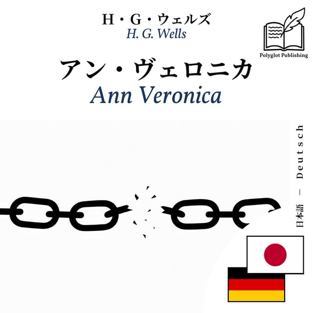 Ann Veronica