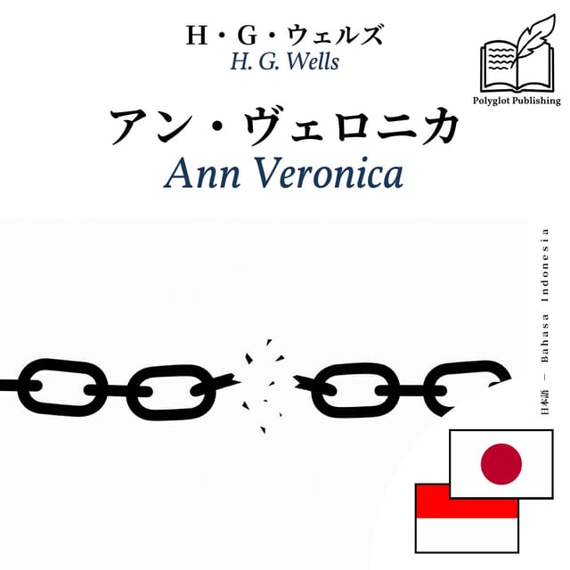 Ann Veronica