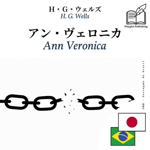 Ann Veronica