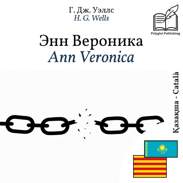 Ann Veronica