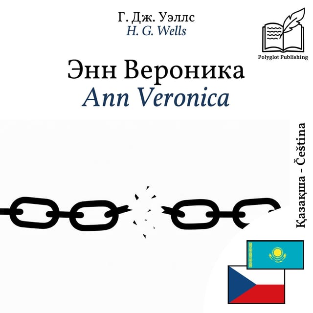 Ann Veronica