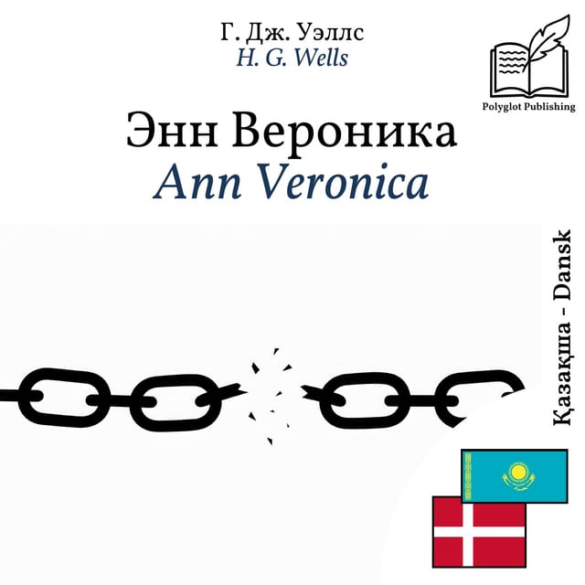 Ann Veronica