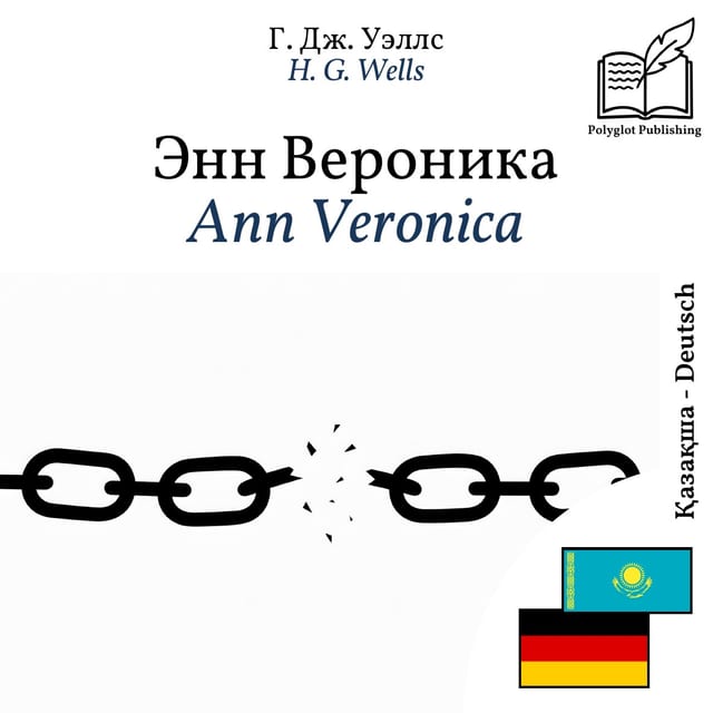 Ann Veronica