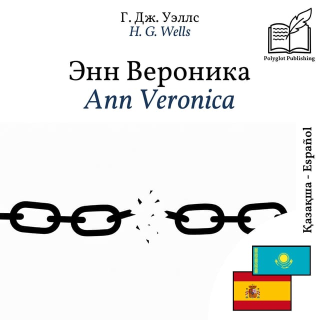 Ann Veronica