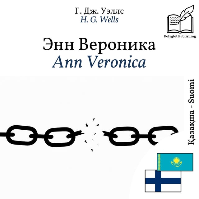 Ann Veronica