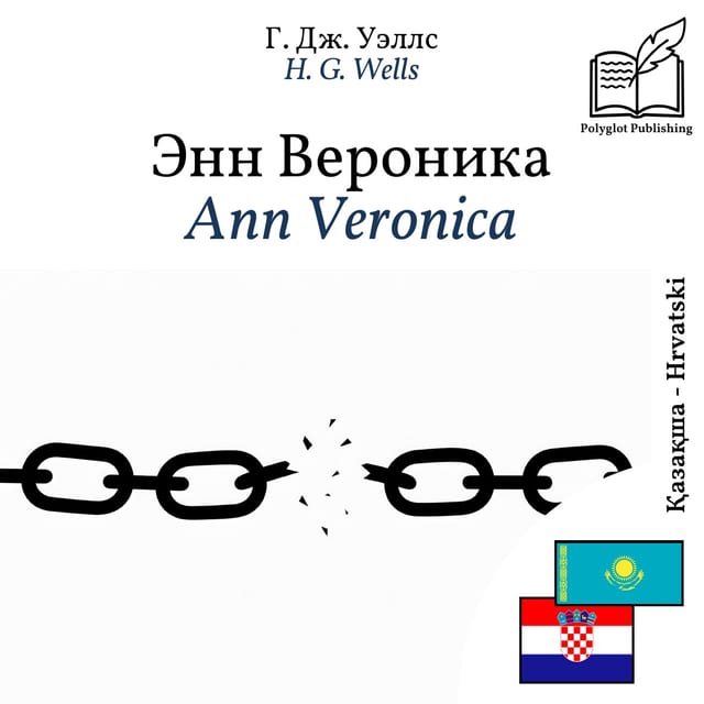 Ann Veronica