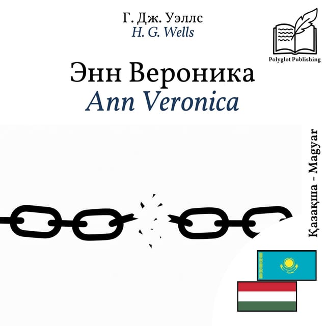 Ann Veronica