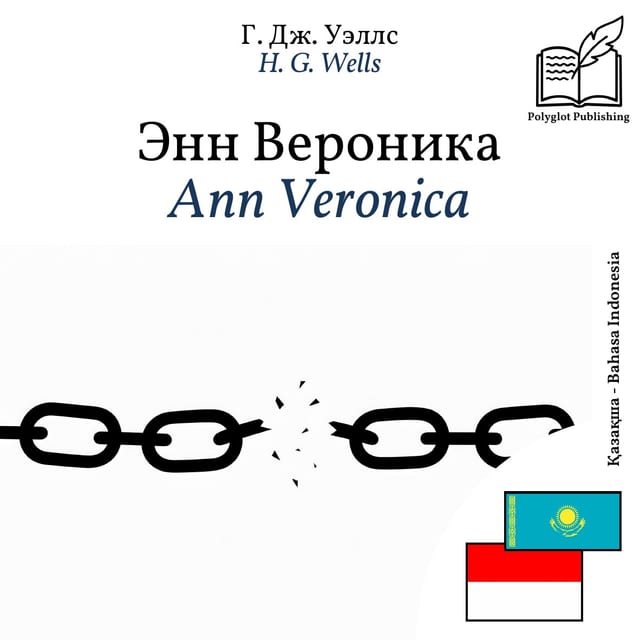 Ann Veronica