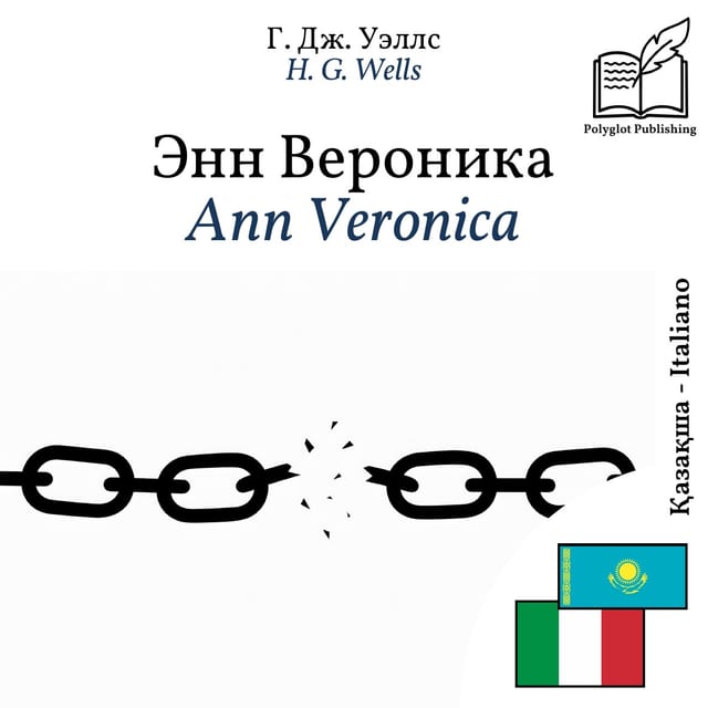 Ann Veronica