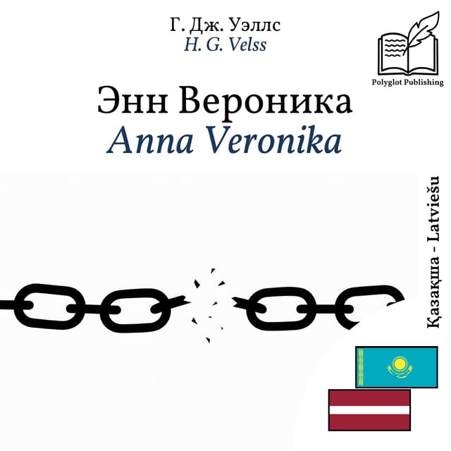 Anna Veronika