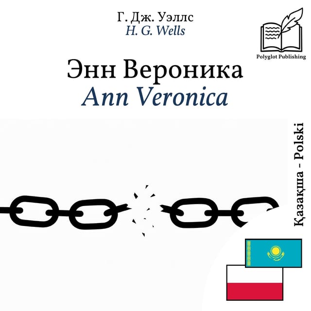Ann Veronica