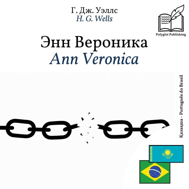 Ann Veronica