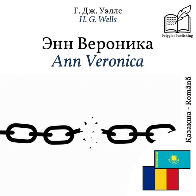 Ann Veronica