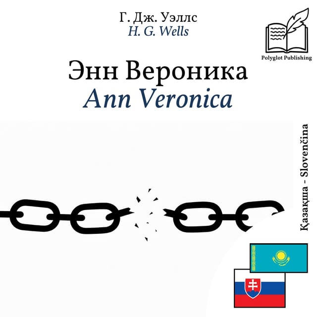 Ann Veronica