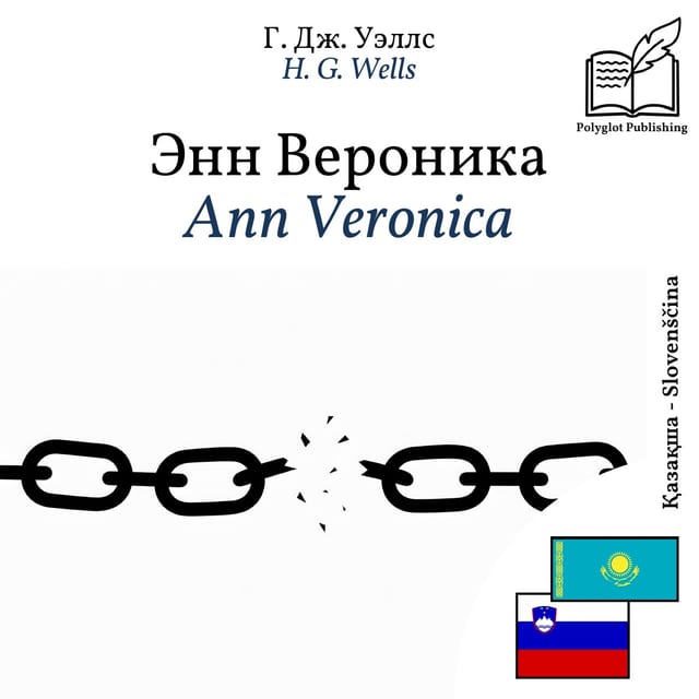 Ann Veronica