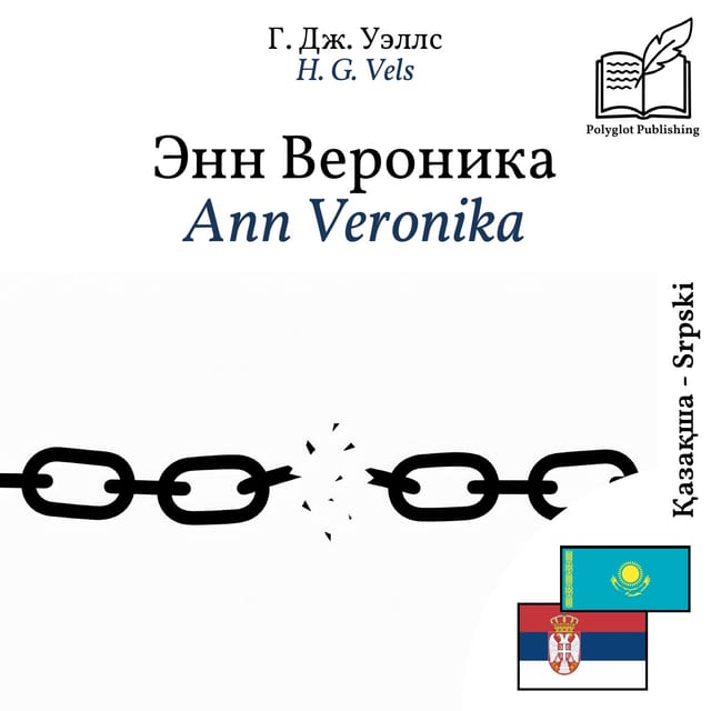 Ann Veronika