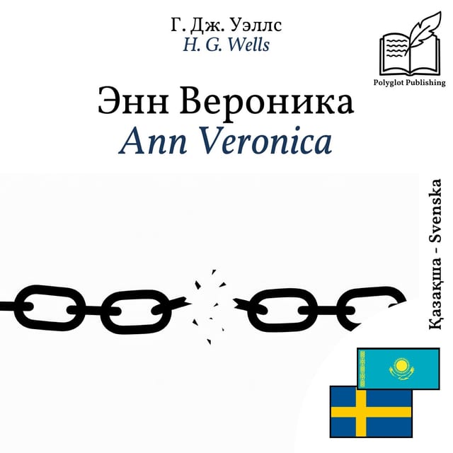 Ann Veronica