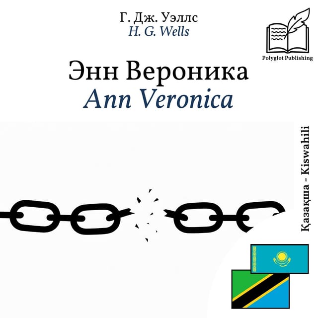 Ann Veronica